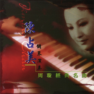 凯特温斯莱特裸被❌视频
